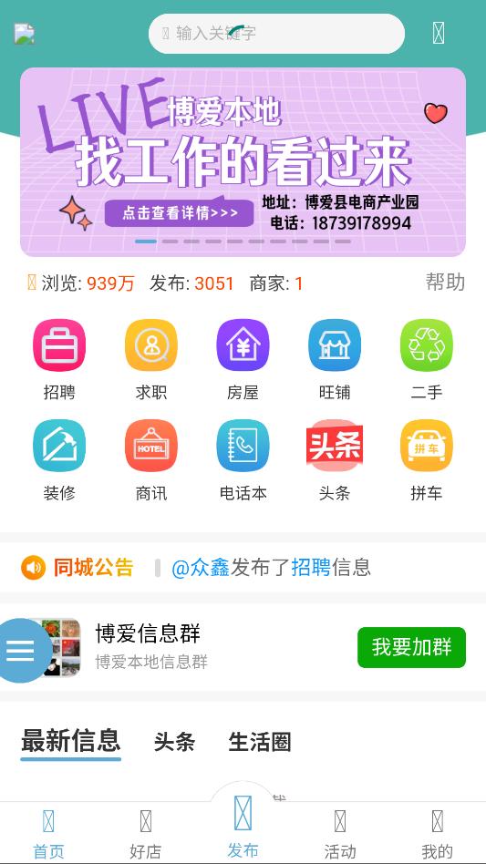 �������Ӵ���׿���°��ͼ2