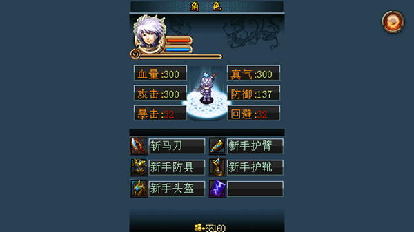 盗梦三国龙将无双内购破解版截图0