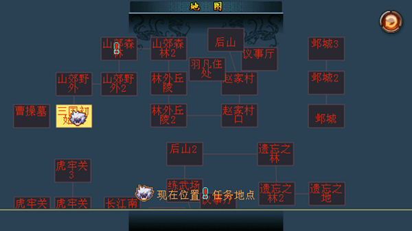 盗梦三国龙将无双内购破解版截图1