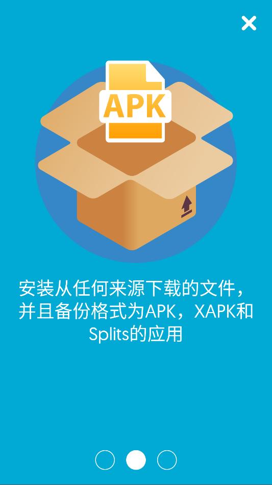 apk安装工具by uptodown截图1
