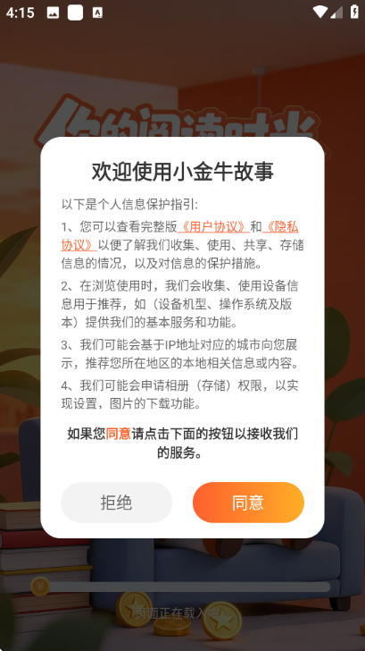 С��ţ���°�׿�汾��ͼ1