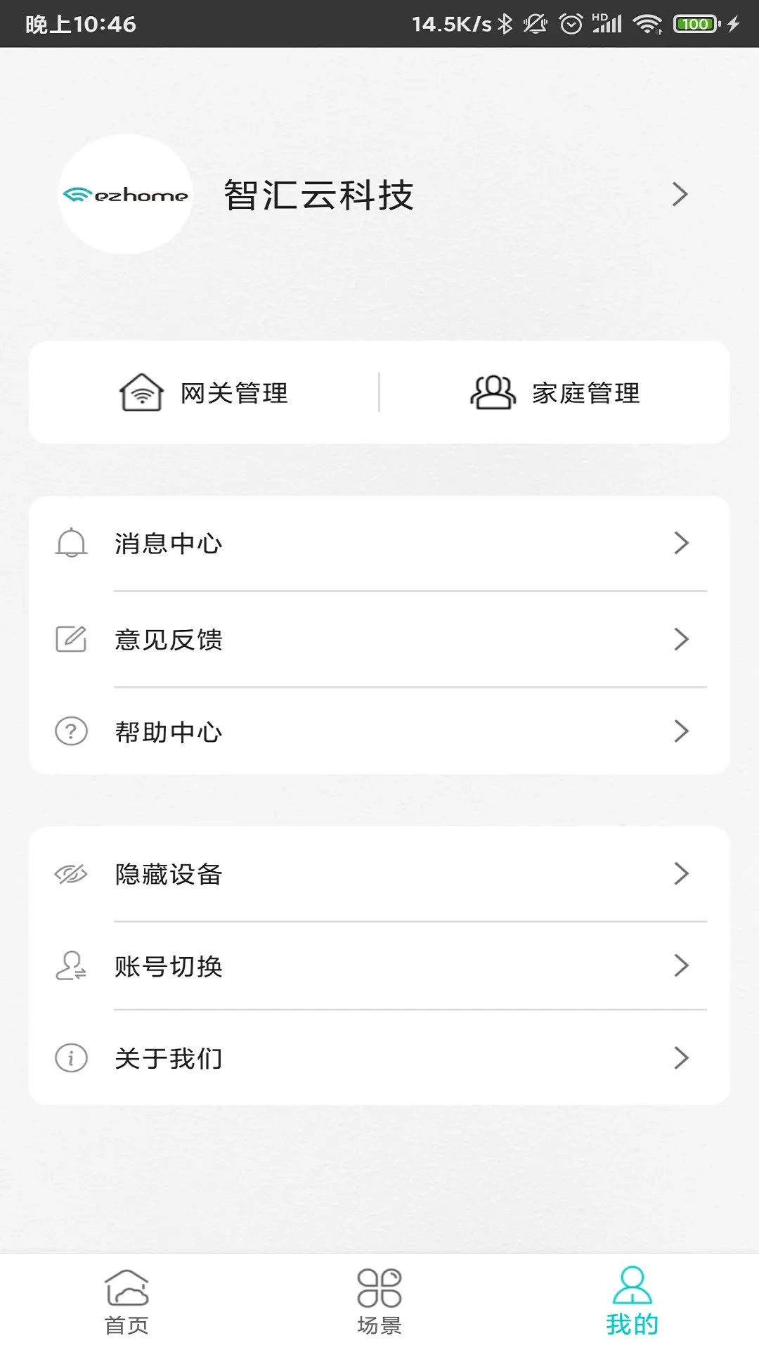 ���ܼҾӹܼ������ֻ����ͼ1