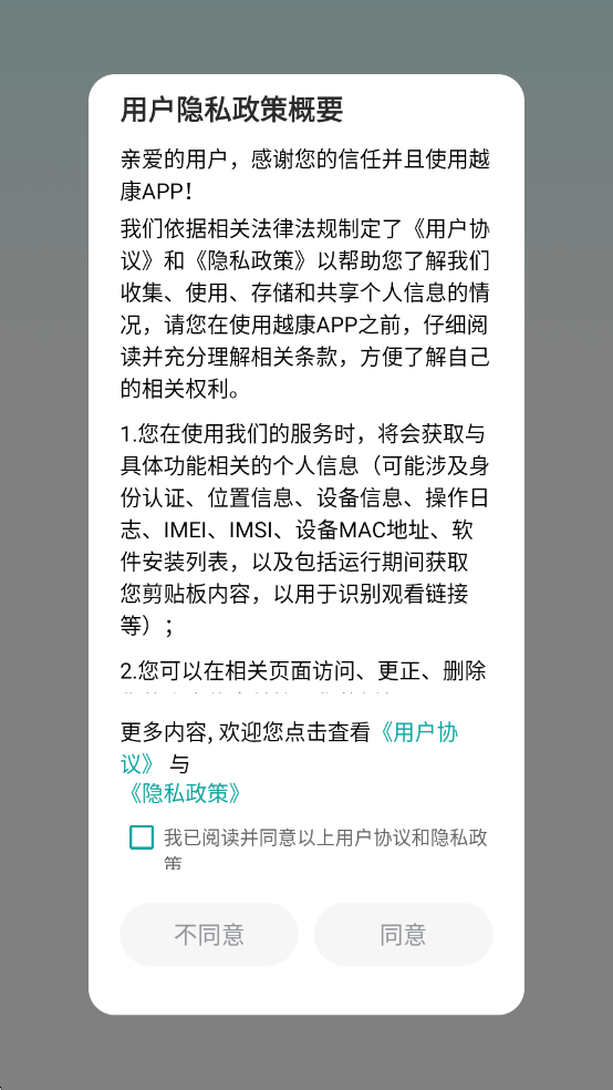 Խ�����°��ͼ0