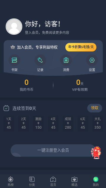 ��ľ�������ٷ����°��ͼ2