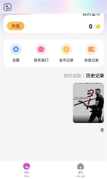 kewaz��Ƶ������ͼ0