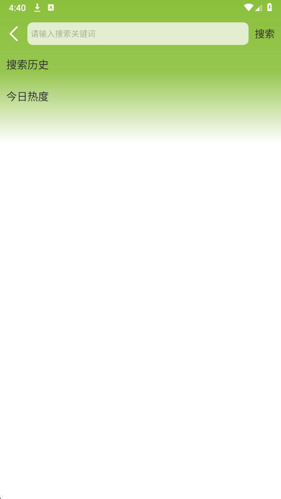 小苹果影视大全最新版截图0