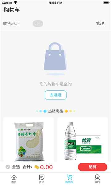 ����΢���ٷ����ͼ0