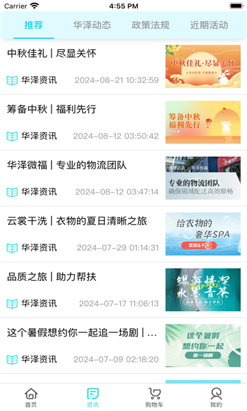 ����΢���ٷ����ͼ2