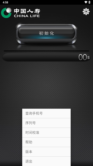 ��������app��ͼ1