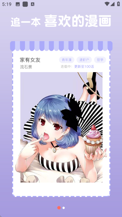 լ�������ٷ����2026��ͼ0