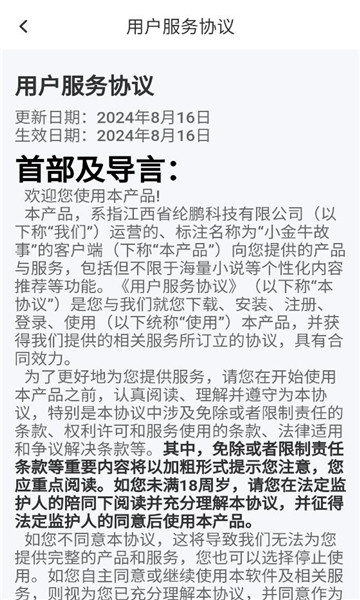 С��ţ���¹ٷ����ͼ1