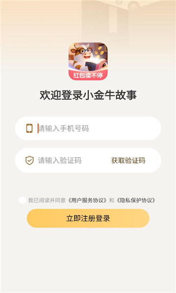 С��ţ���¹ٷ����ͼ0