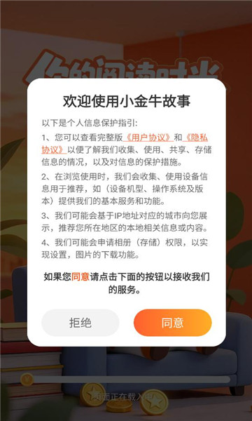 С��ţ���¹ٷ����ͼ2