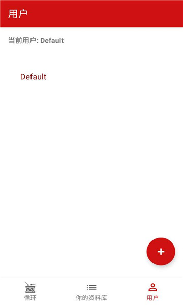 loopsic��׿���ͼ2