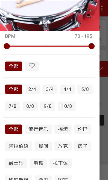 loopsic��׿���ͼ1