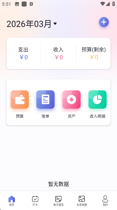 ����ħ��app�ٷ����ͼ1