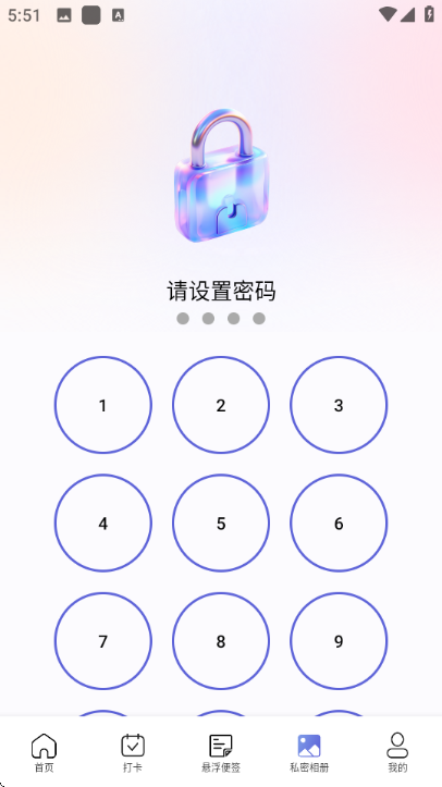 ����ħ��app�ٷ����ͼ2