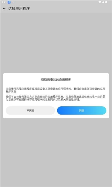 snk cheat软件截图0