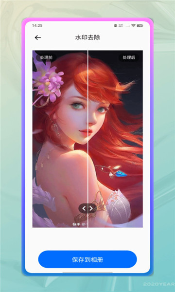 lut2photo app��ͼ2