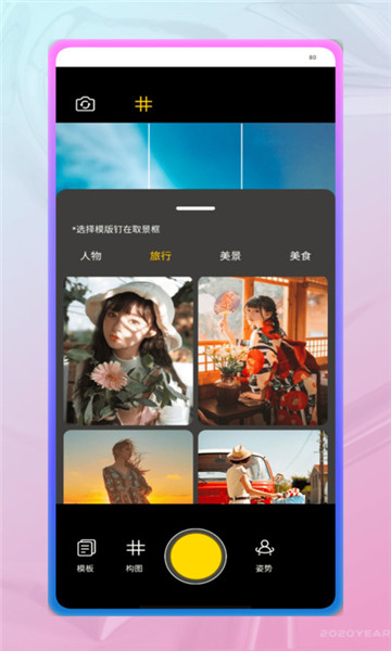 lut2photo app��ͼ1