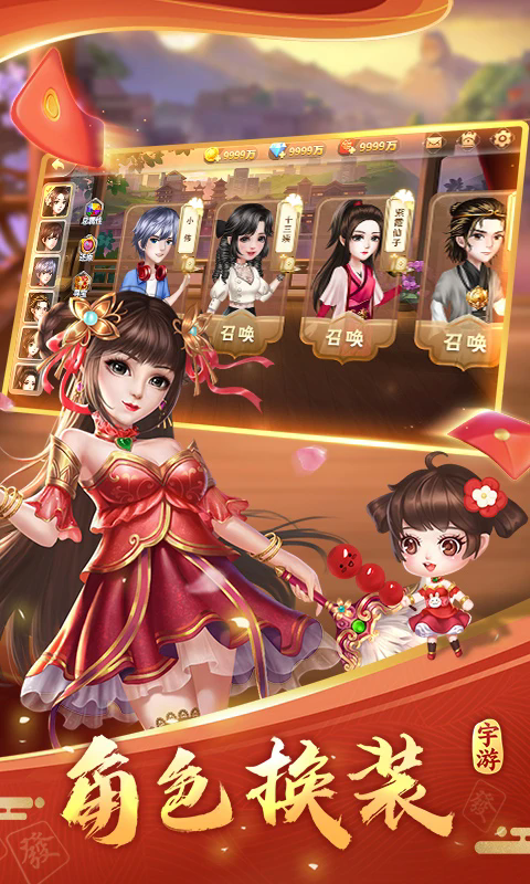 �����齫��׿��ٷ���ͼ1