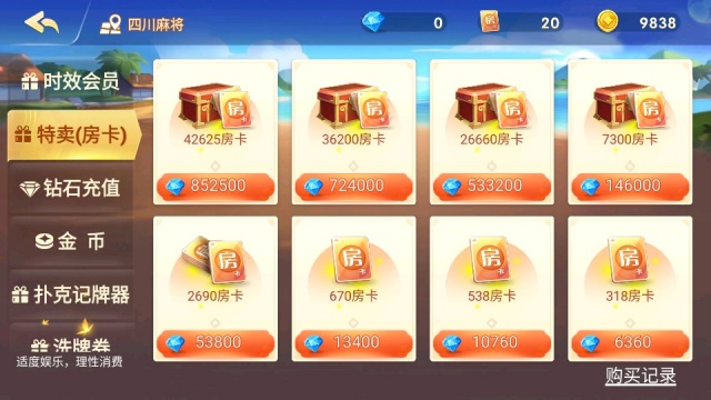 ����Ѫս�������ν�ͼ1