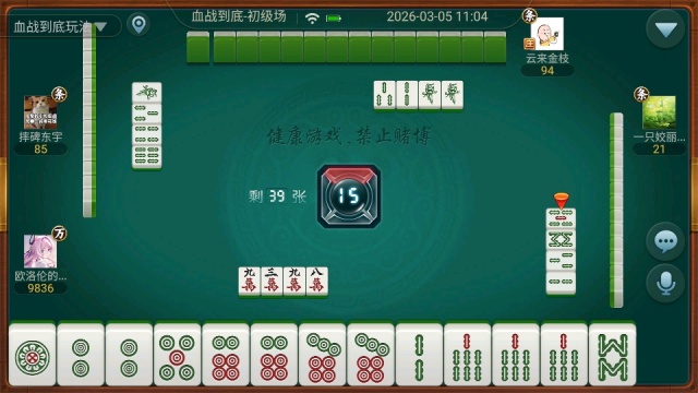 ����Ѫս�������ν�ͼ2