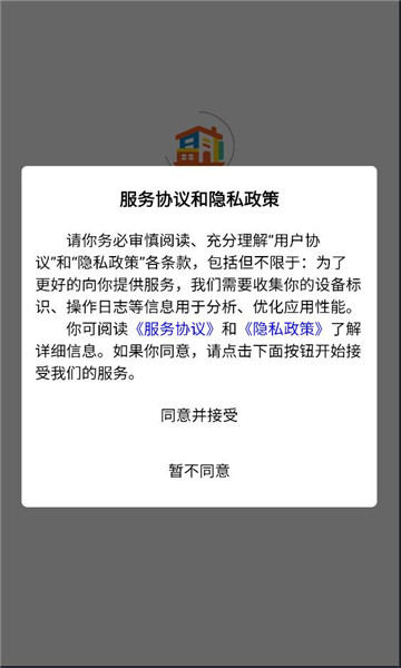 �������ֻ����ͼ2