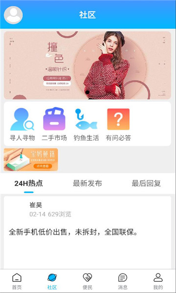 �������ֻ����ͼ1