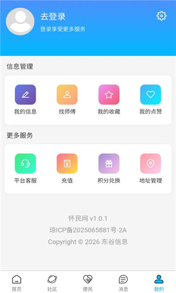 �������ֻ����ͼ0