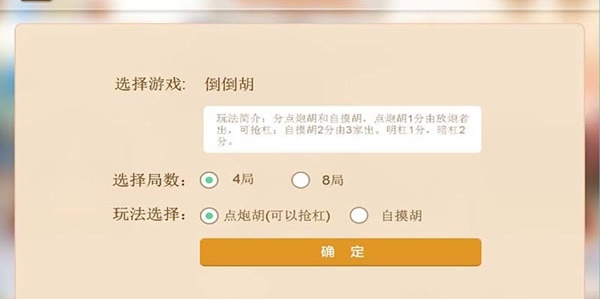 ƤƤ�Ĵ��齫��׿���ͼ1