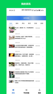 ���׿���appp���°��ͼ1