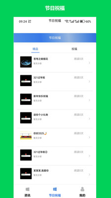 ���׿���appp���°��ͼ0