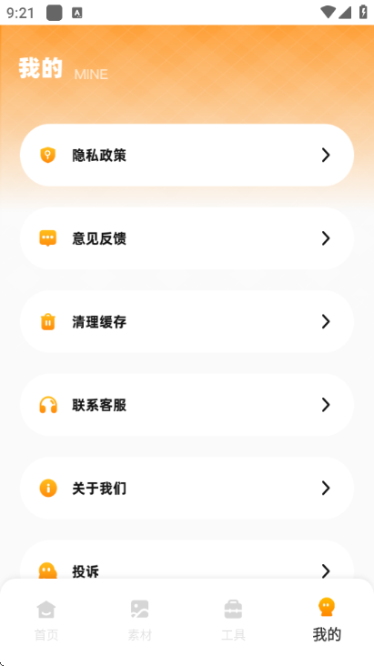 ƴ��������׿���ͼ0