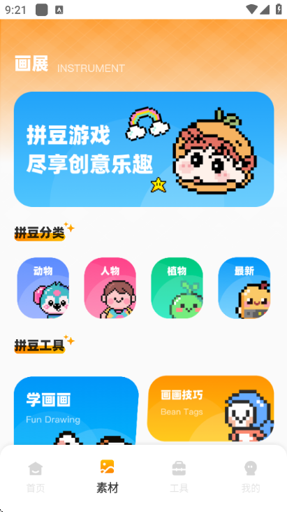 ƴ��������׿���ͼ2