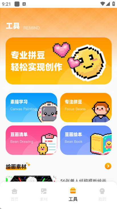 ƴ��������׿���ͼ1