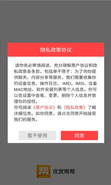 ���Ͱ��������ͼ2