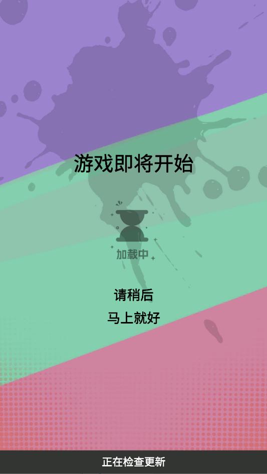 ��������Ϸ��ͼ2