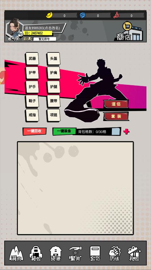 ��������Ϸ��ͼ1