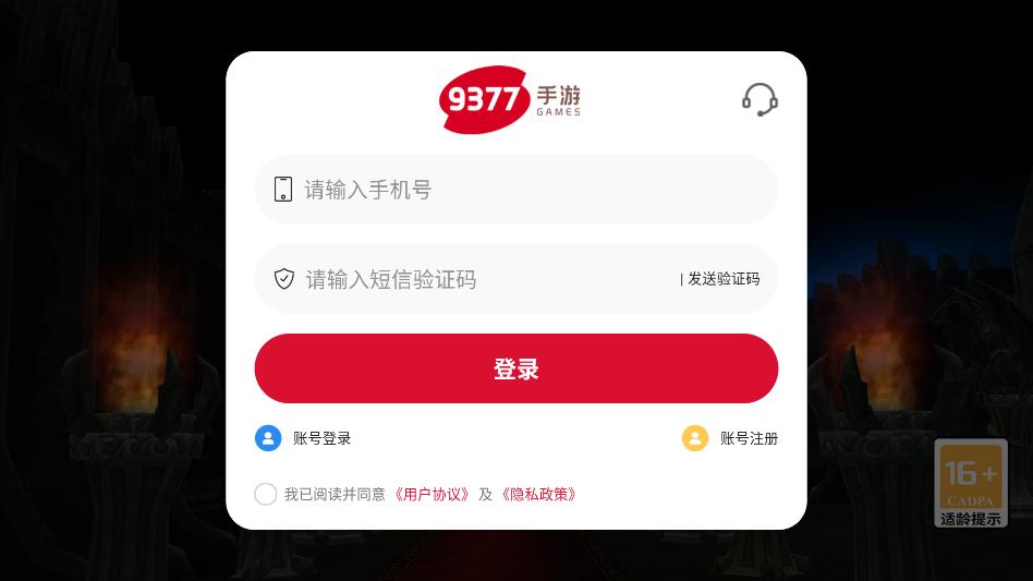 破晓王座游戏官方版截图0