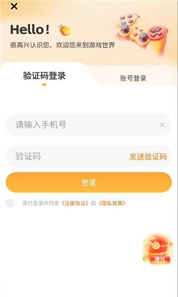 �潪��app�ٷ���ͼ0