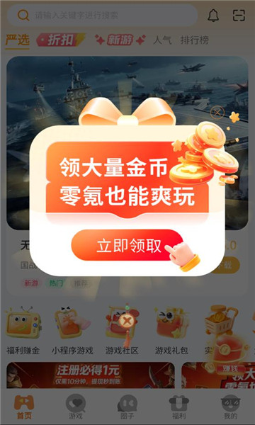 �潪��app�ٷ���ͼ1