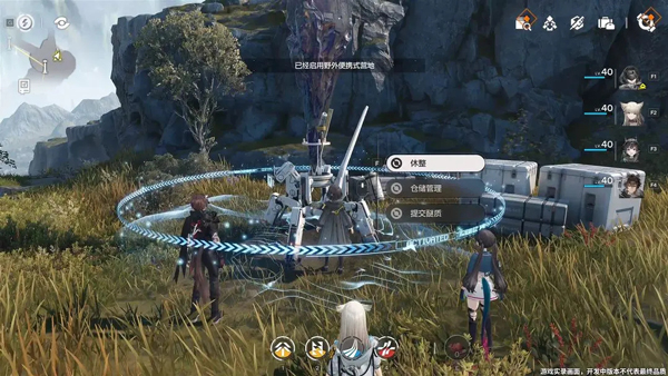 ���շ�����ĩ�عٷ����ͼ2