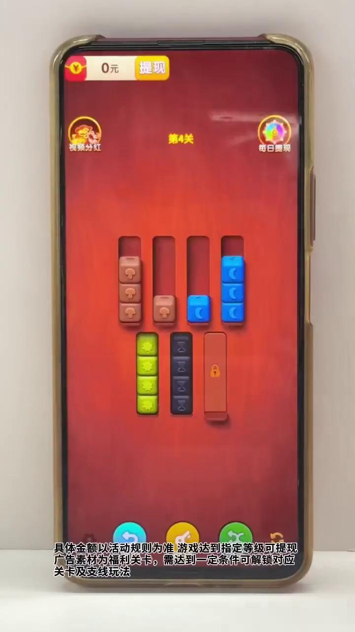 �ų�һ����Ϸ��ͼ0