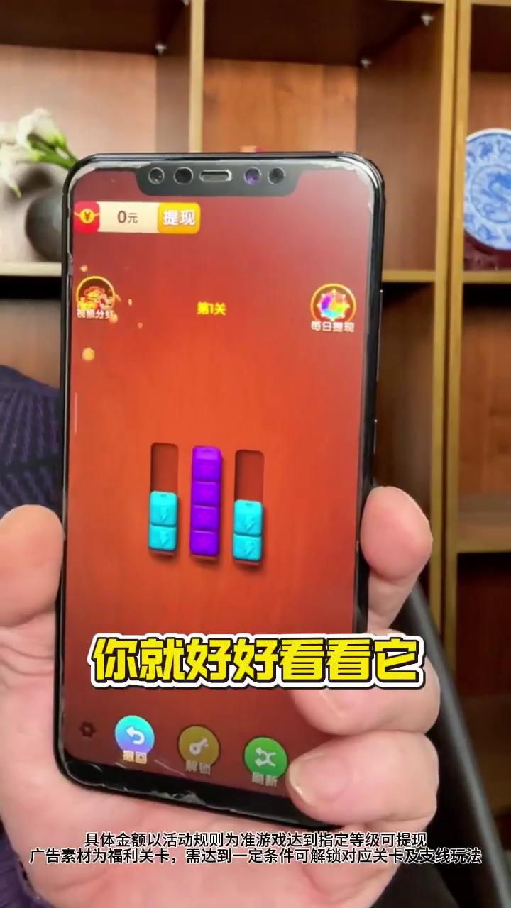 �ų�һ����Ϸ��ͼ2