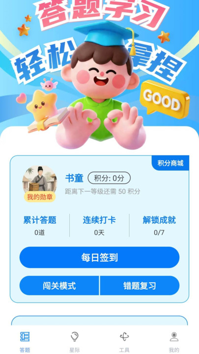 ������Ͳ��Ϸ��ͼ2