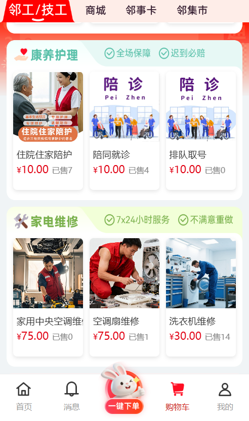 ����ͨ��׿���ͼ1