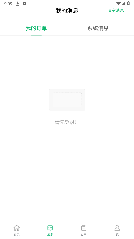 �����������°��ͼ0