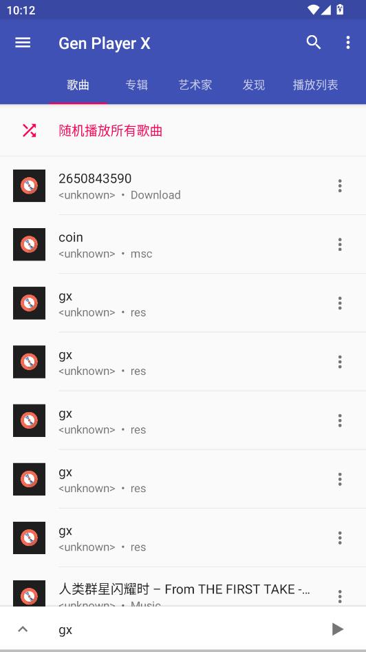 Gen Player X���°��ͼ2