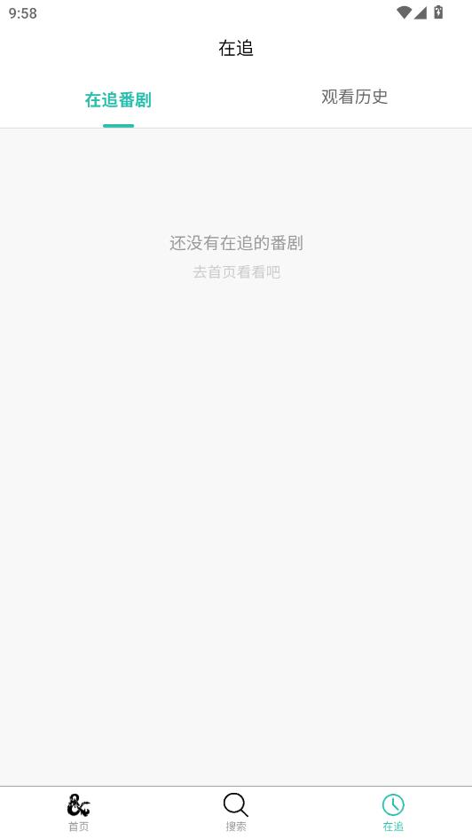 弹珠动漫免费版截图0